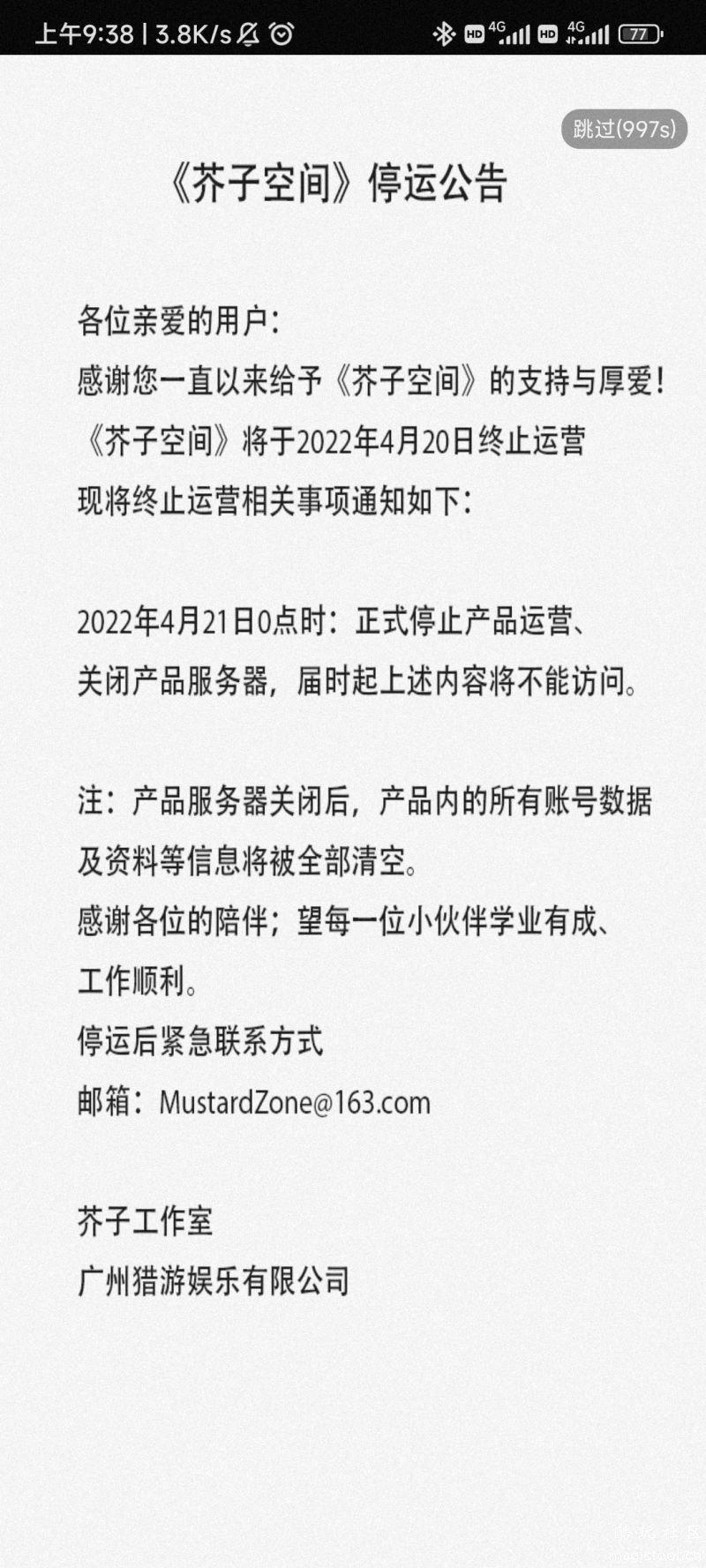 1650601218316.jpg