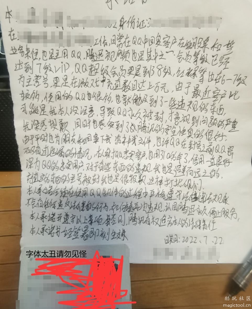 1659281602993.jpg