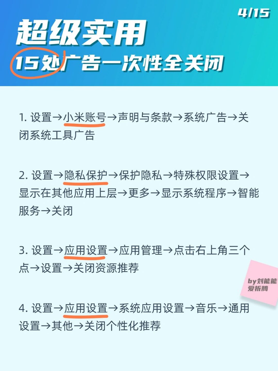 1680631702948.jpg