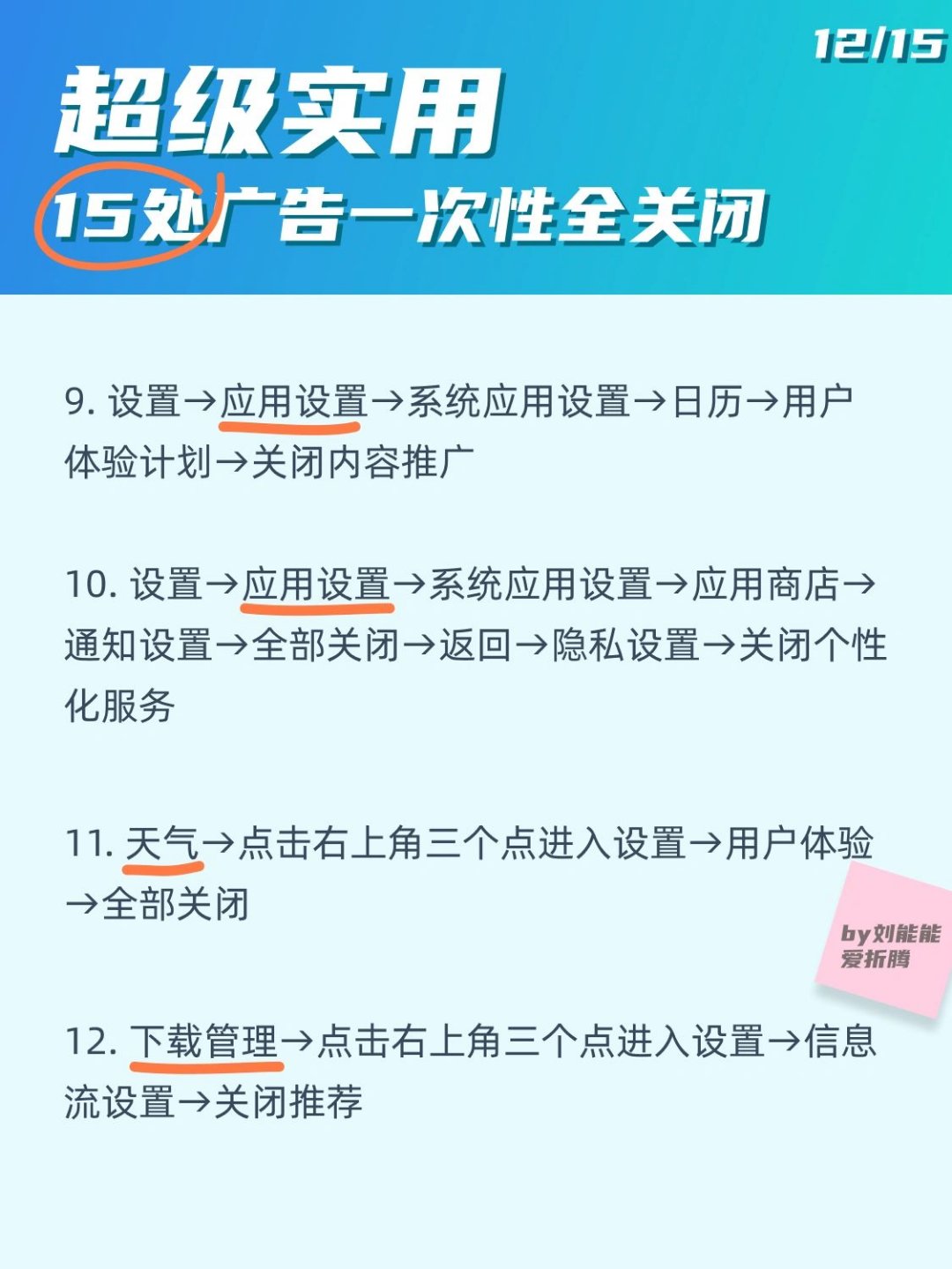 1680631711367.jpg