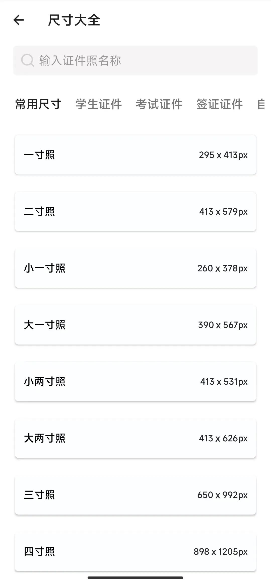 mmexport1681114268479.jpg