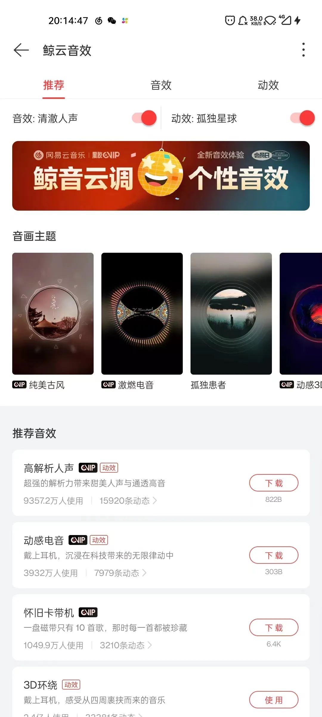 微信图片_20230510133729.jpg