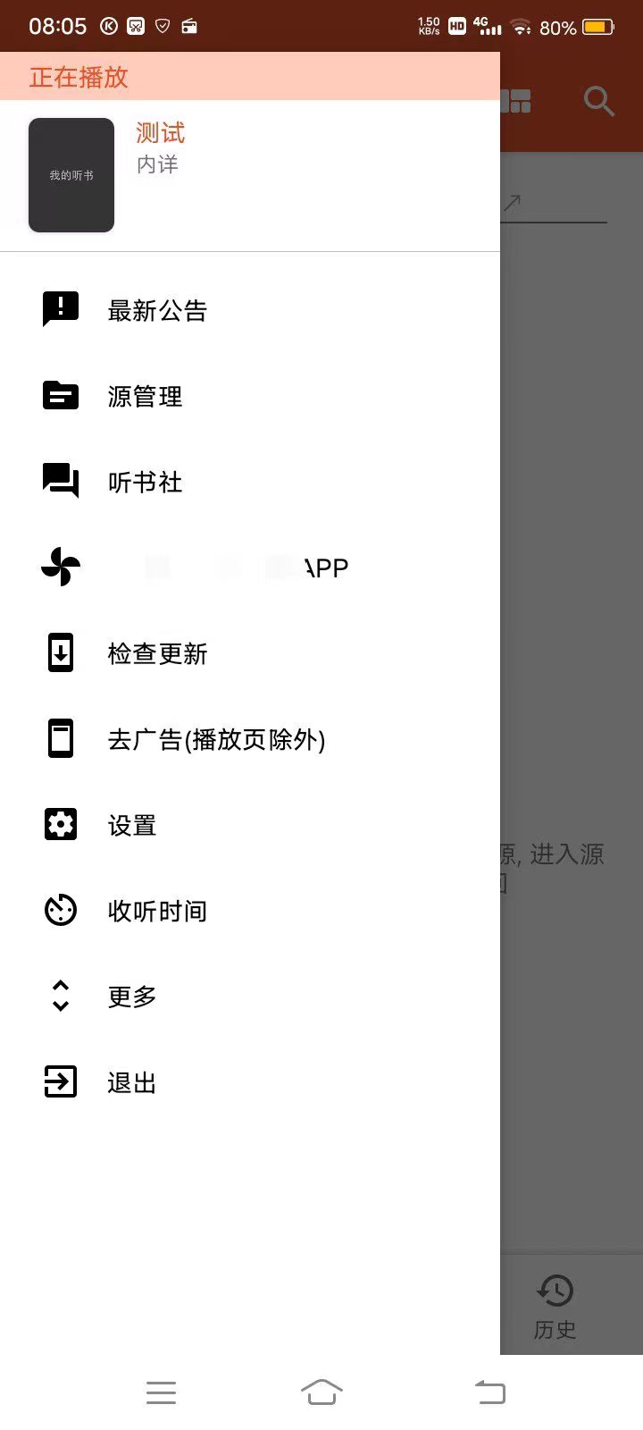 微信图片_20230515094050.jpg