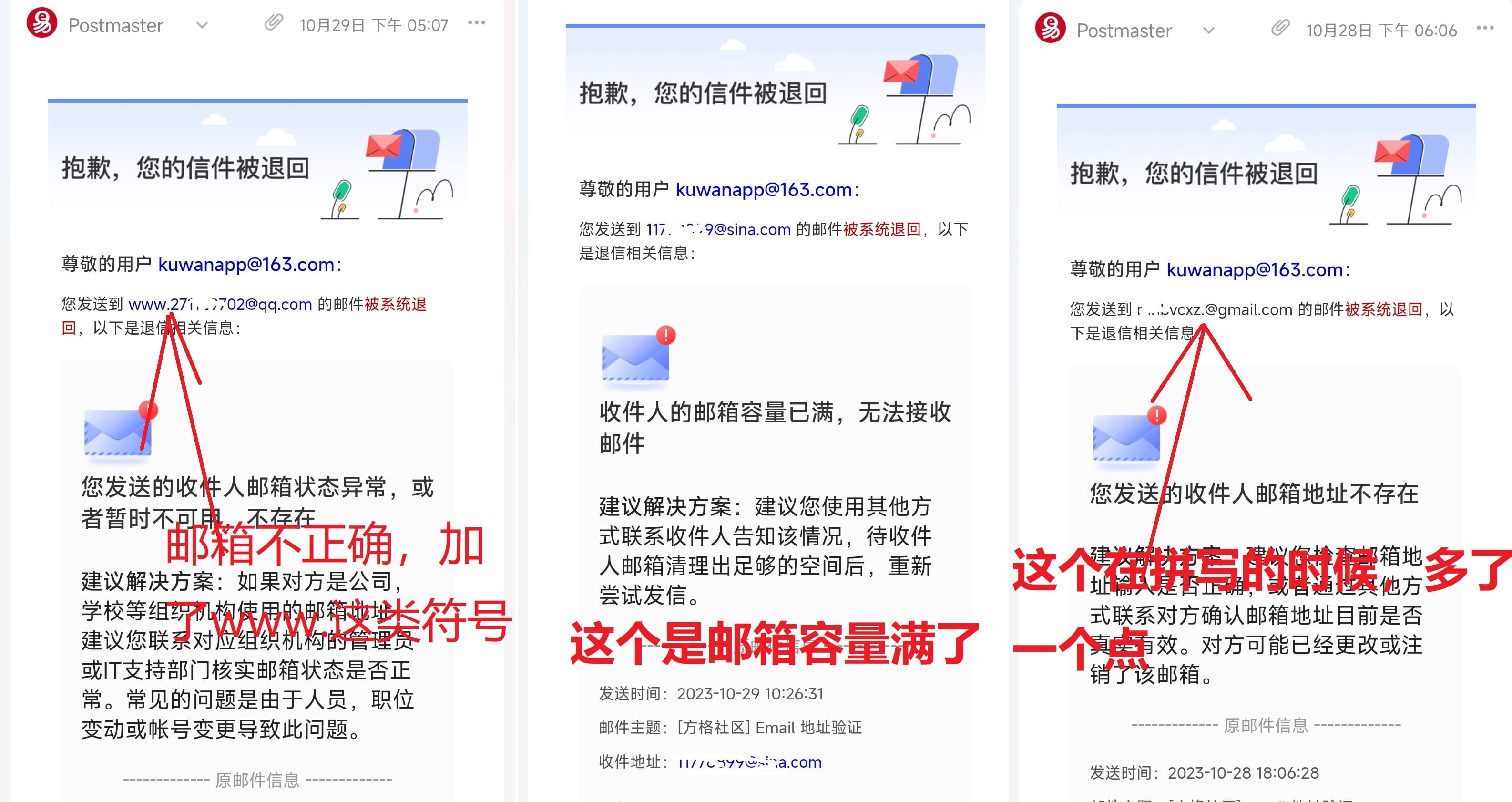 Screenshot_2023-10-30-13-47-44-183_com.netease.ma.jpg