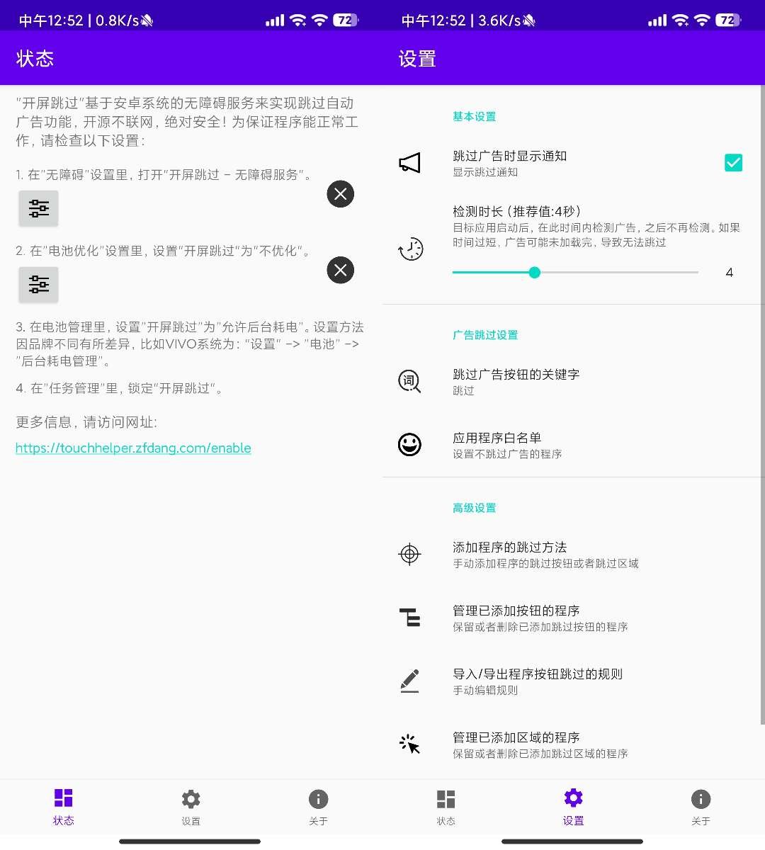 1704361937024.jpg