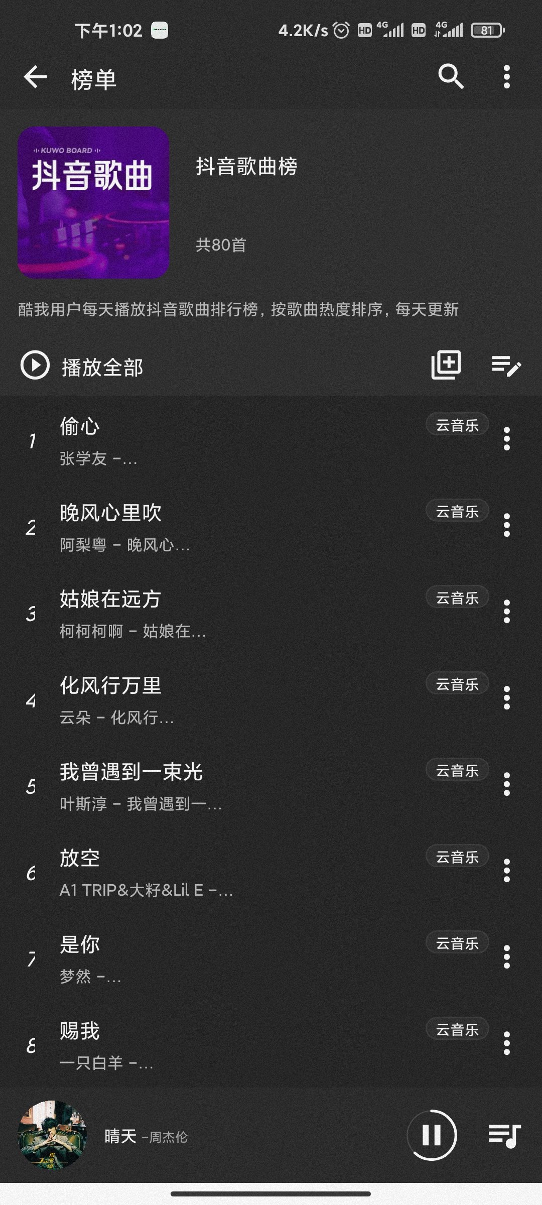 1706083030892.jpg