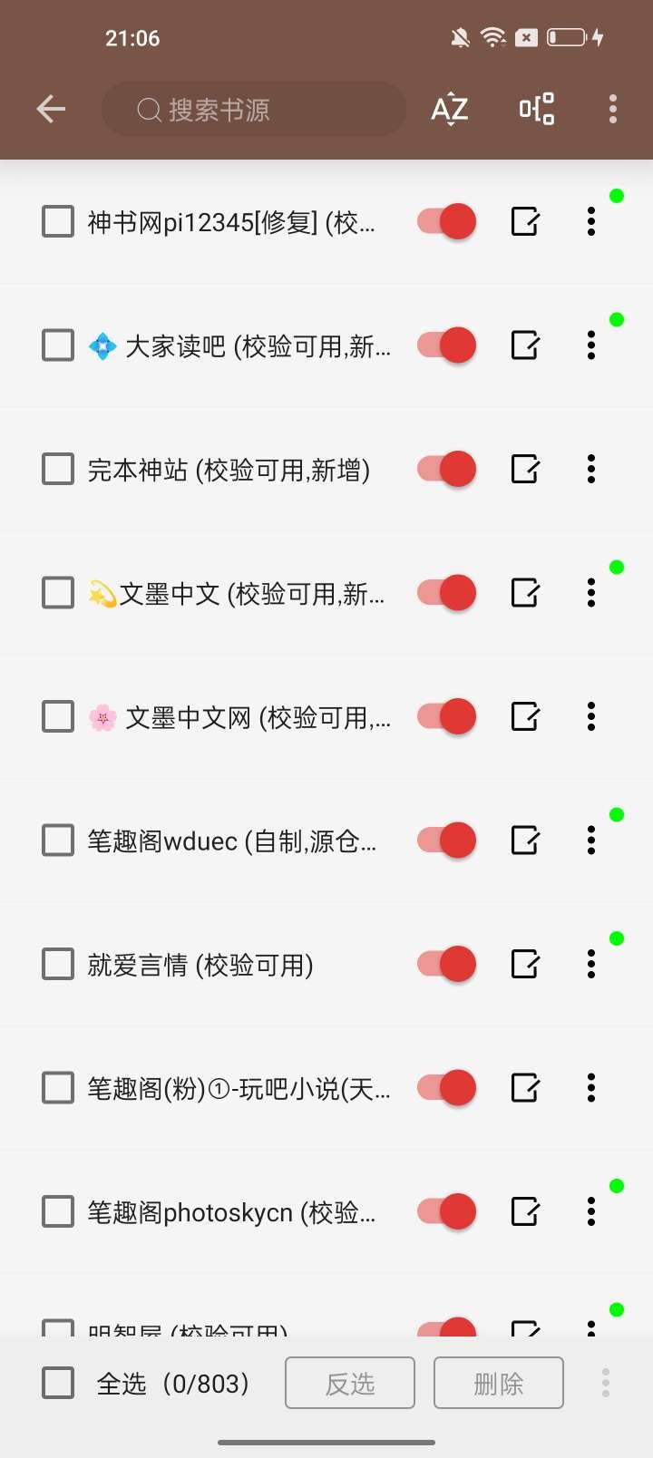 1707301188311.jpg