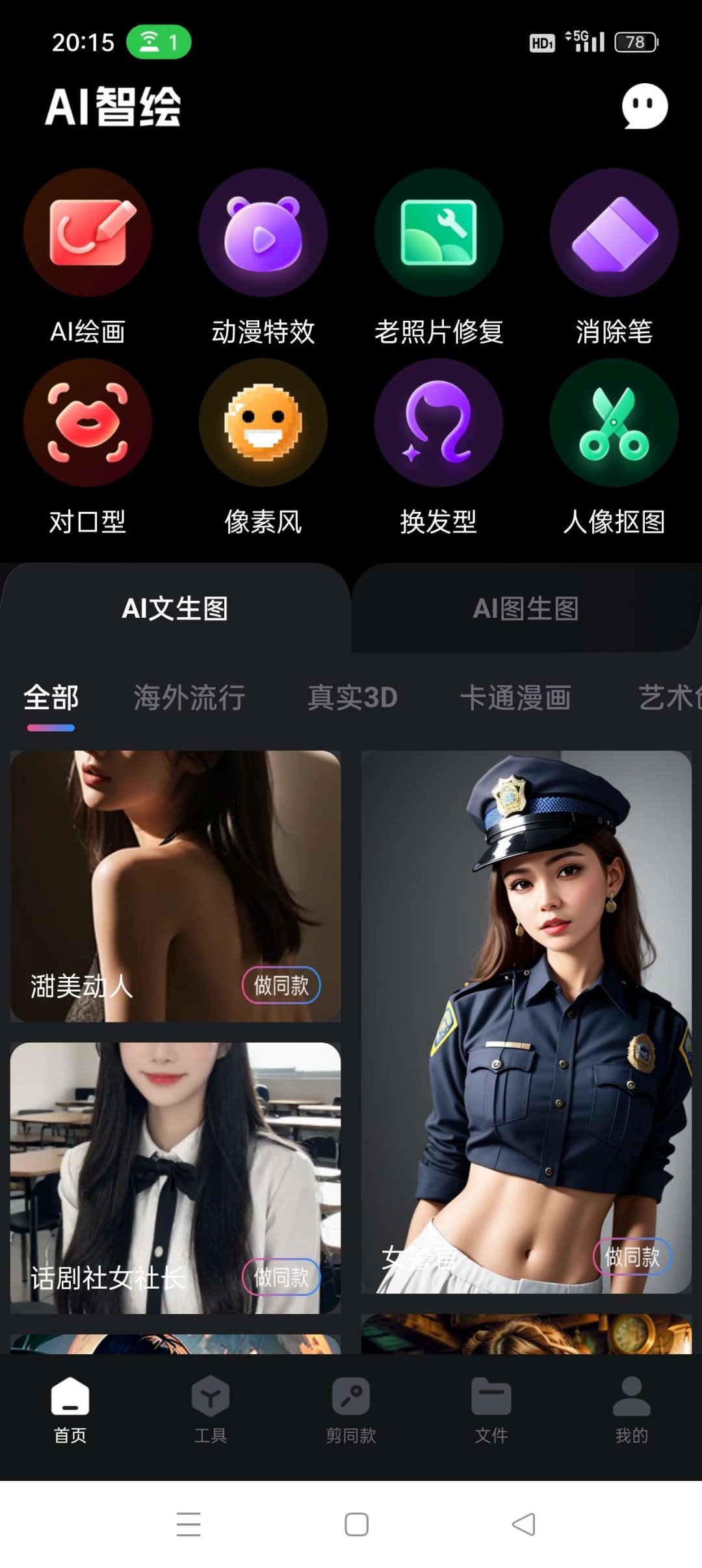 1708074968353.jpg