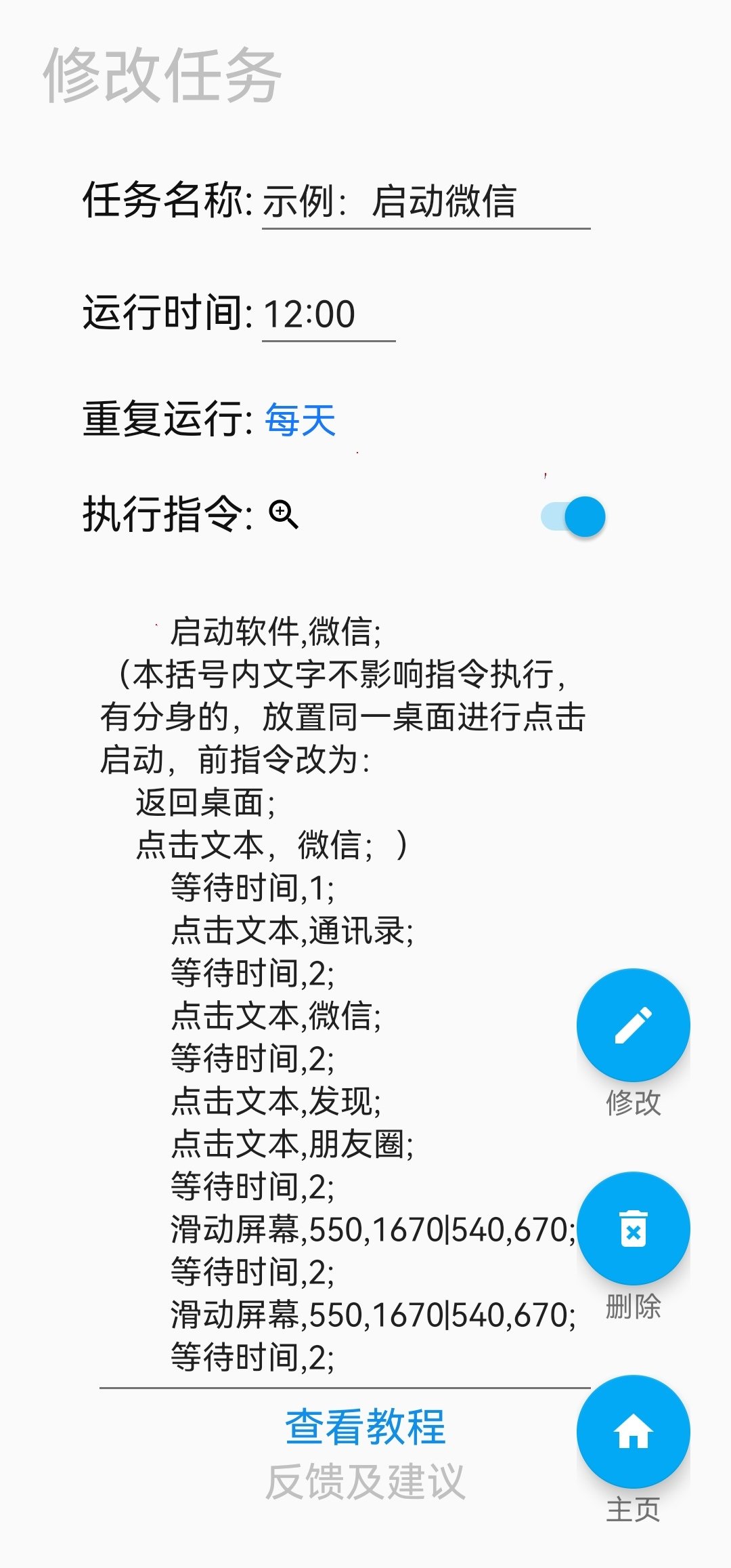 1709193661756.jpg