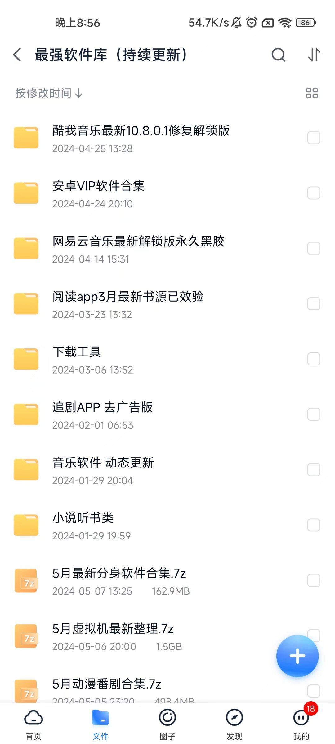 1715087345700.jpg