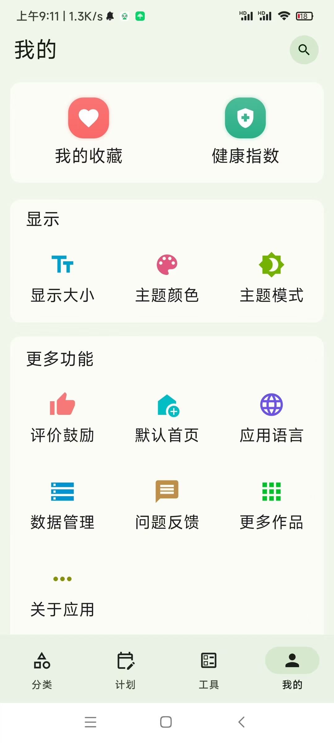 微信图片_20240524150519.jpg