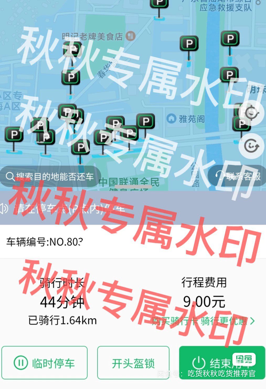 1720774236606.jpg