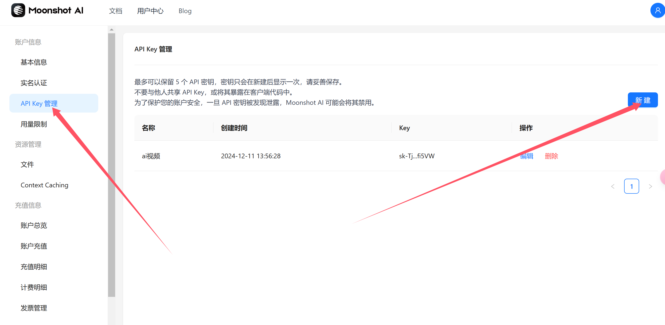 QQ20241211-135818.png
