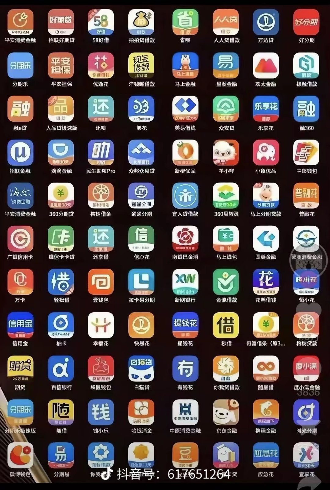 1749188108846.jpg