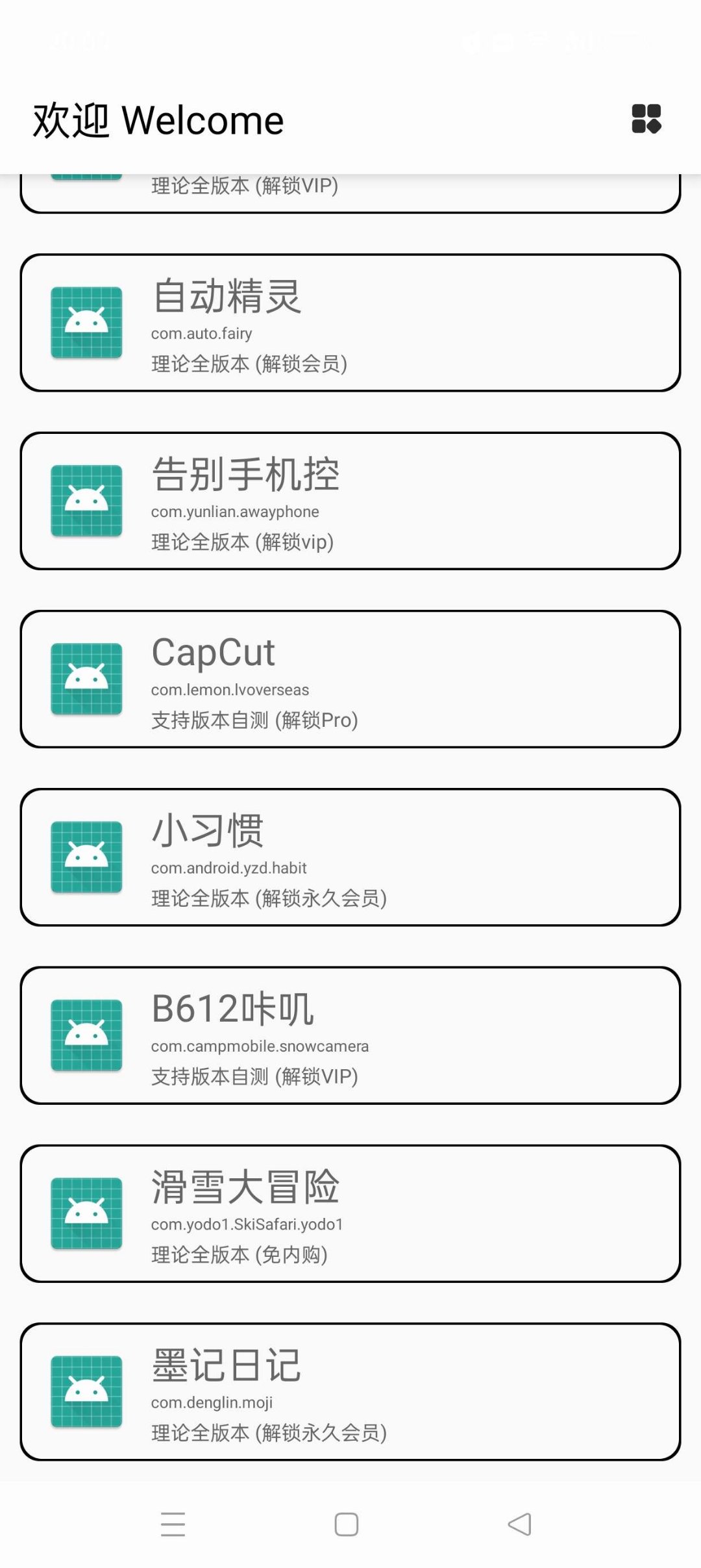 1750164059804.jpg