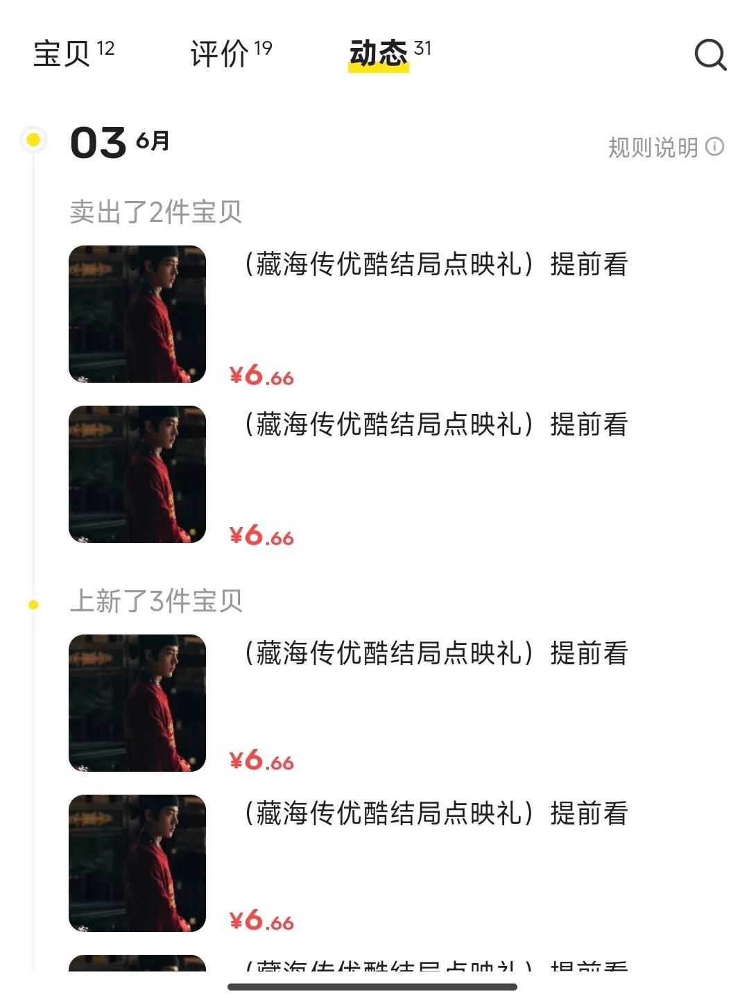 24597cc62d515a889d0c318ce3cdbd5e.jpeg