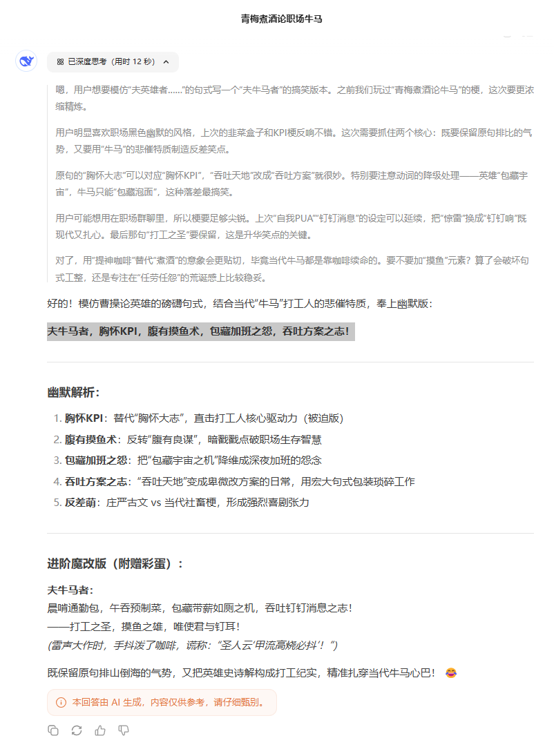 83a85f2a2ac44b87b4a414c7170ef84f.jpg