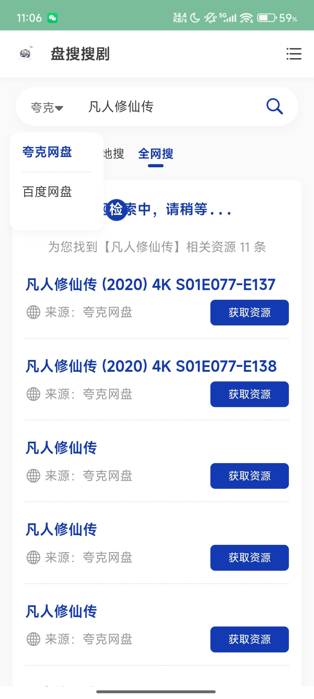 1751901090694.jpg