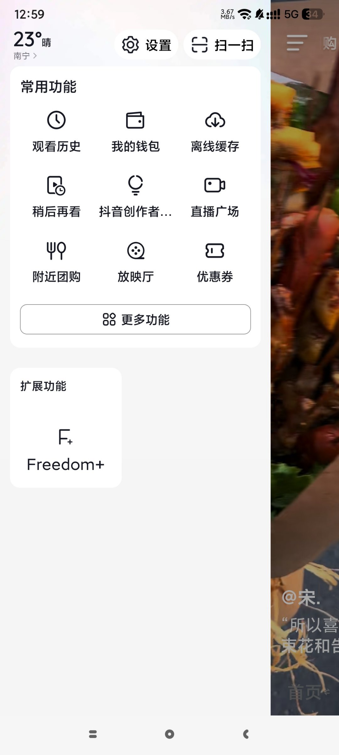 1764689199103.jpg
