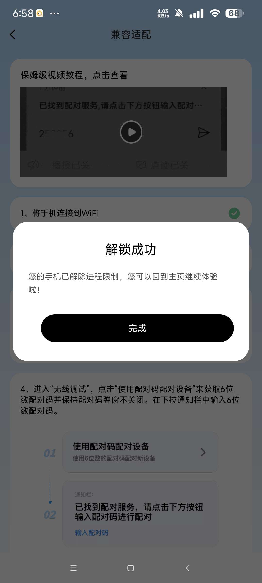 1765680545519.jpg