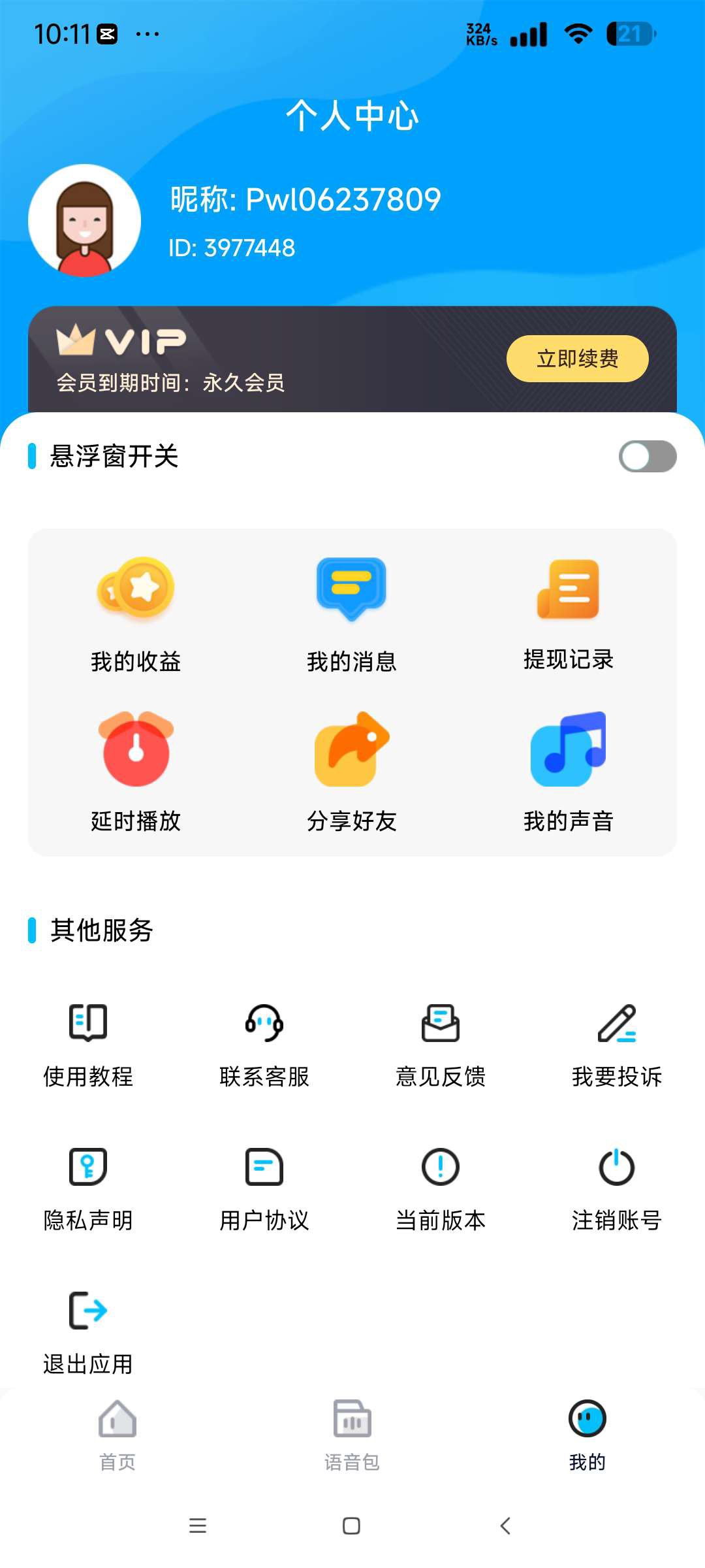 1765680813027.jpg