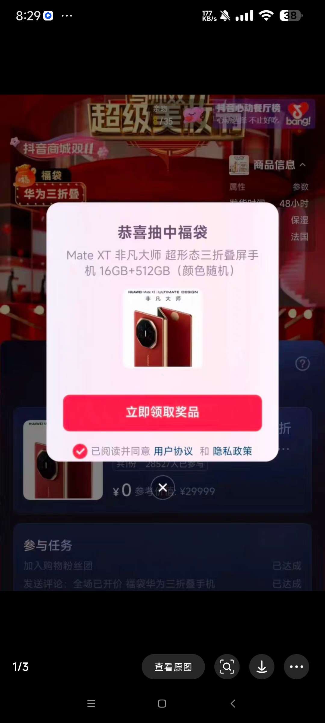 1765681119324.jpg