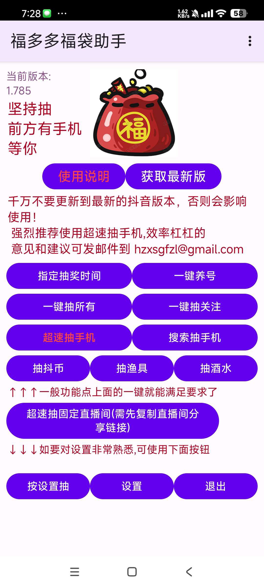 1765681122459.jpg