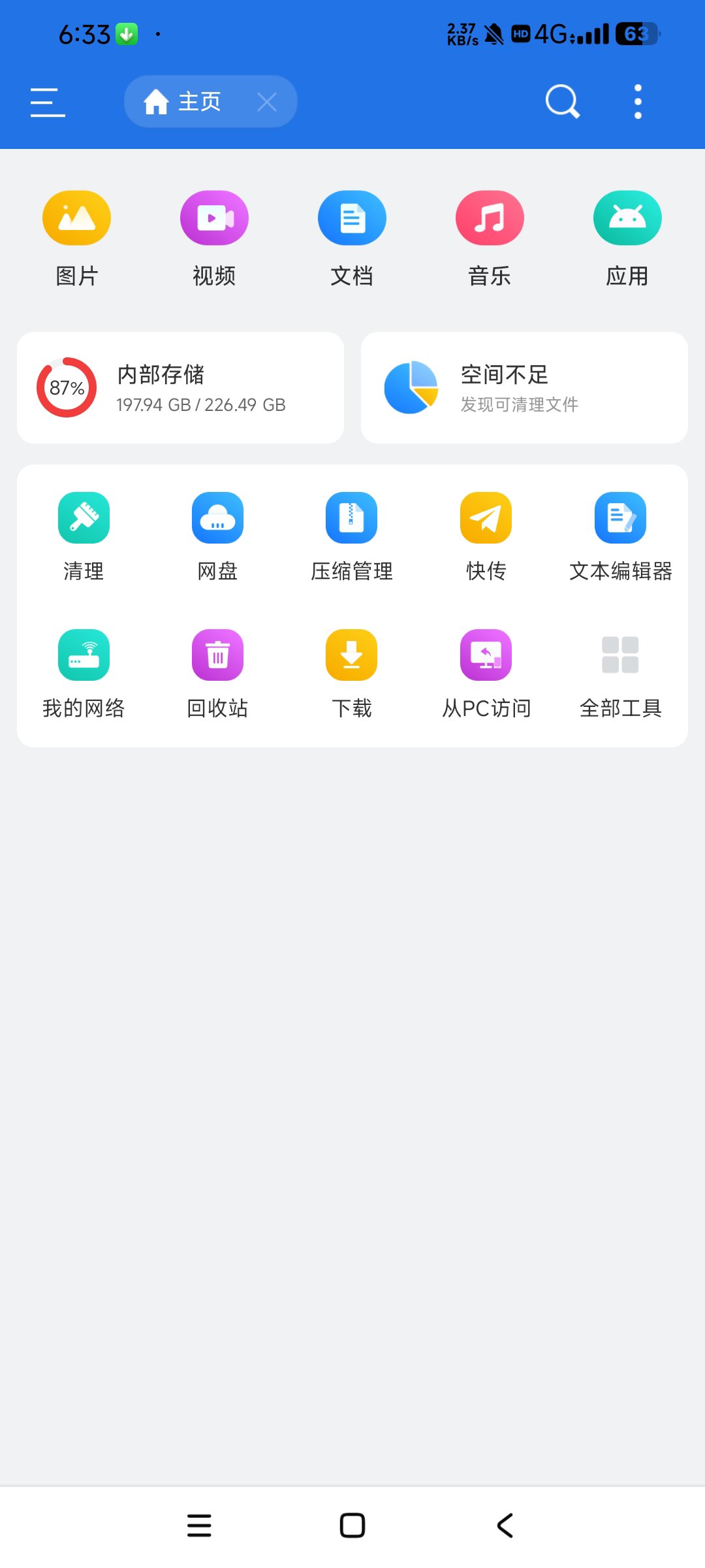 1765681407983.jpg