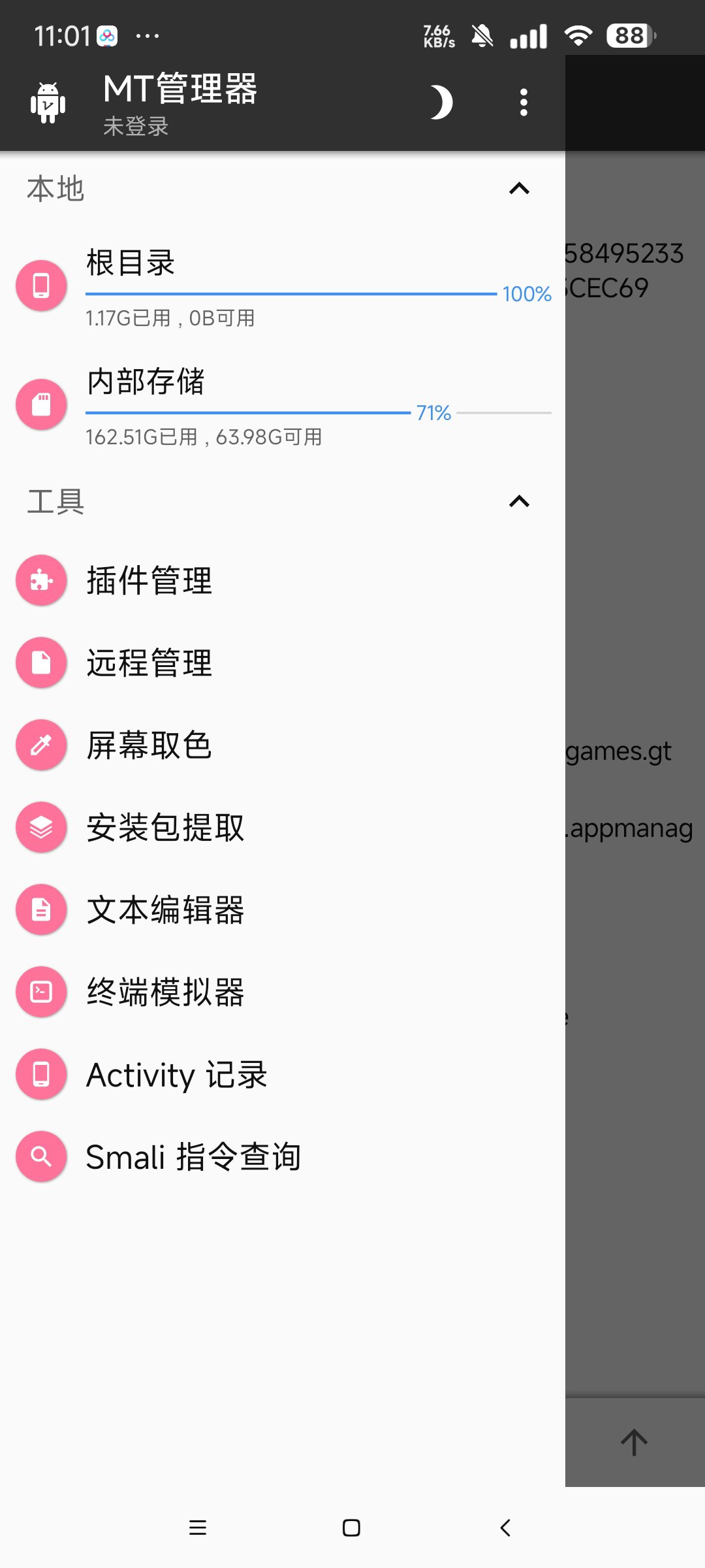 1765687070200.jpg