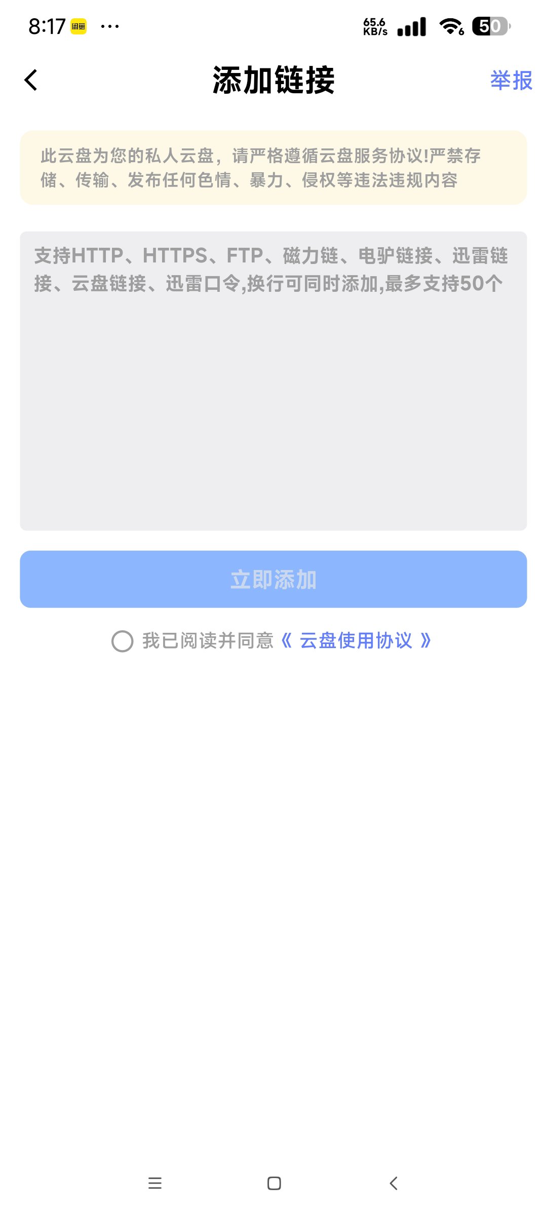 1766712962190.jpg
